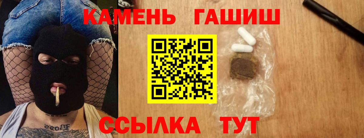 КОКАИН  Гашиш  Марихуана  MDMA  МЕТ  МЕТАДОН  ГАШ  Елизово  Вход с VPN  МЕФ кристаллы 