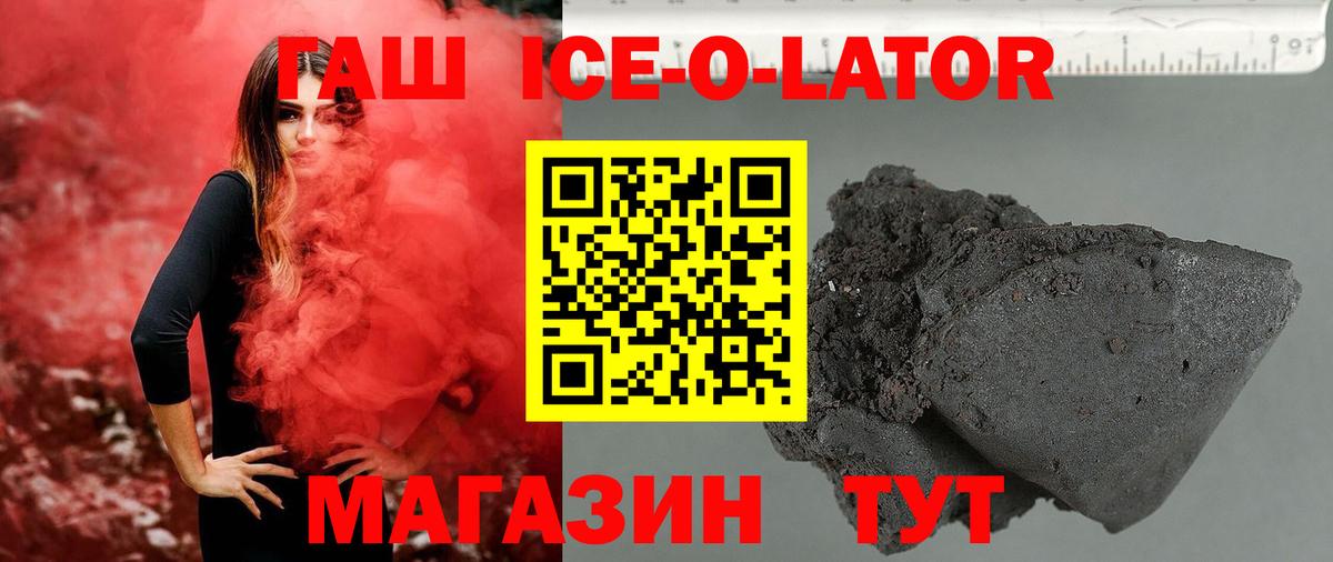 ГАШИШ гарик Елизово