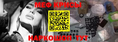 spice Малоярославец