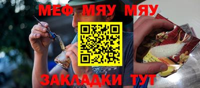 бутират Малгобек