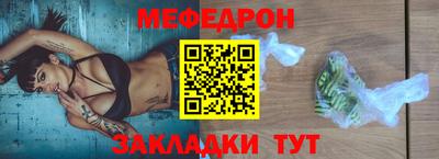 бутират Малгобек