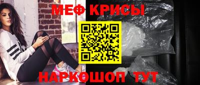 спайс Мариинск