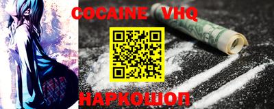 спайс Мариинск