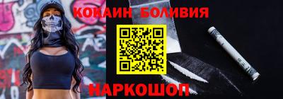 бутират Малгобек