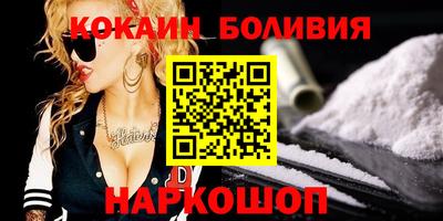 бутират Малгобек