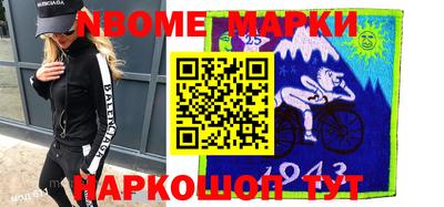 бутират Малгобек