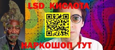 бутират Малгобек