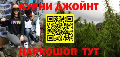 бутират Малгобек