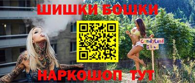 spice Малоярославец