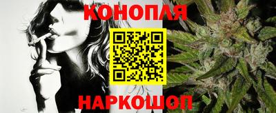 спайс Мариинск
