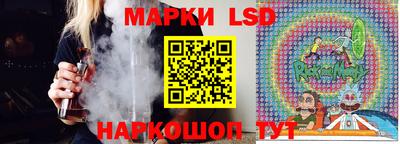 спайс Мариинск
