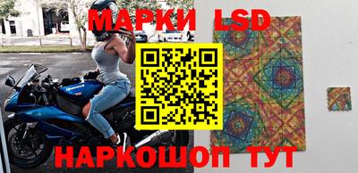 spice Малоярославец
