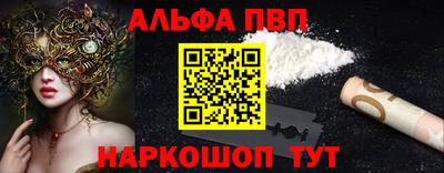 spice Малоярославец