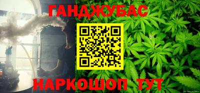 спайс Мариинск