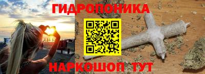 бутират Малгобек