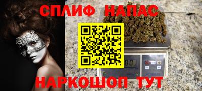 spice Малоярославец