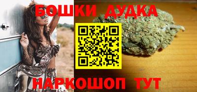spice Малоярославец