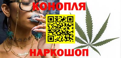 спайс Мариинск