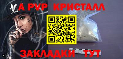 бутират Малгобек