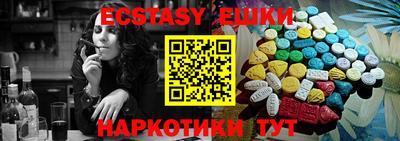 спайс Мариинск