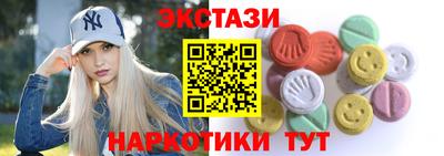 spice Малоярославец