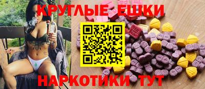 спайс Мариинск