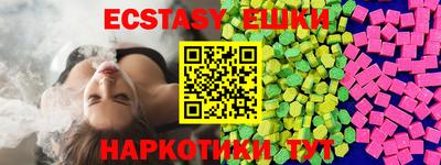 бутират Малгобек