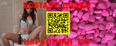 бутират Малгобек