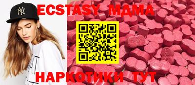 спайс Мариинск