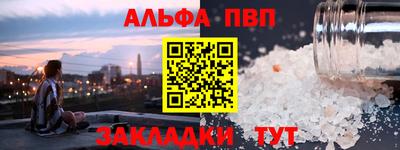 бутират Малгобек