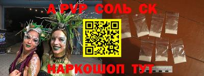 spice Малоярославец