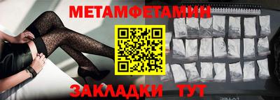 бутират Малгобек