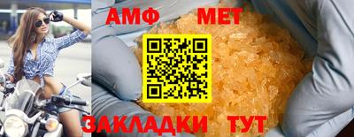 бутират Малгобек