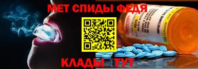 spice Малоярославец
