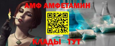 spice Малоярославец