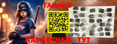 соль курить ск Отрадное