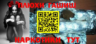 спайс Мариинск