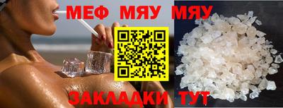 бутират Малгобек