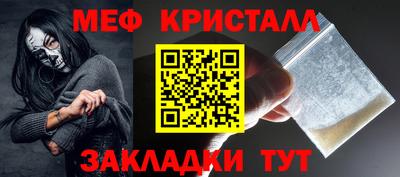 спайс Мариинск
