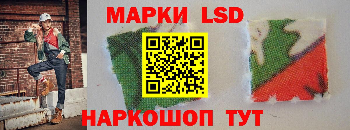 Елизово  LSD-25 экстази ecstasy  Вход с VPN 