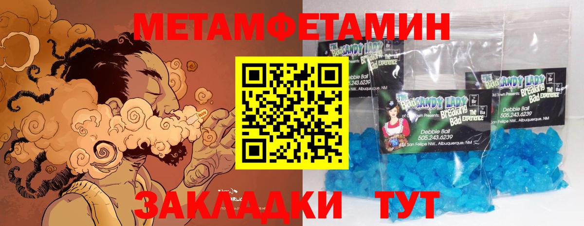 МЕТАМФЕТАМИН Декстрометамфетамин 99.9%  Вход с VPN  Елизово  МЕТАМФЕТАМИН Декстрометамфетамин 99.9% 