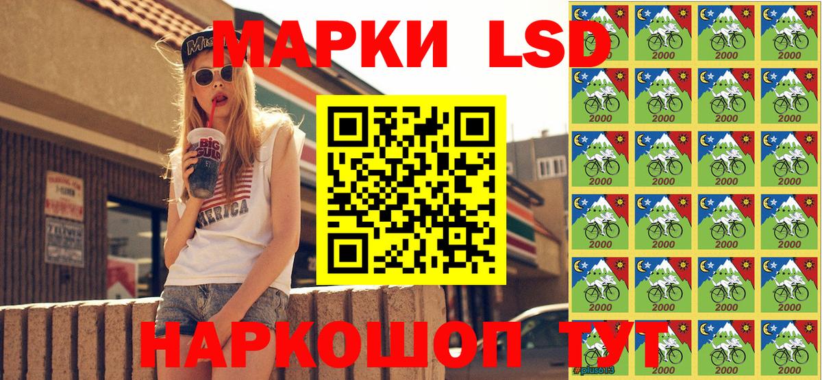 Марки NBOMe  Марки 25I-NBOMe 1,5мг  Вход с VPN  Елизово  Марки 25I-NBOMe 1,5мг 