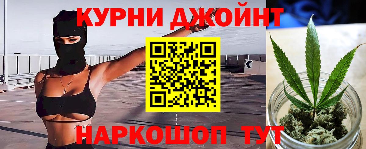 Марихуана SATIVA & INDICA  Бошки марихуана марихуана  Вход с VPN  Елизово  Каннабис семена 